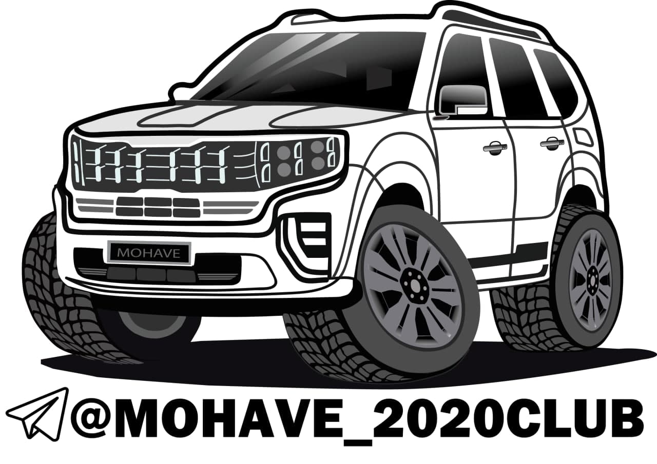 Встреча клуба Mohave 2020